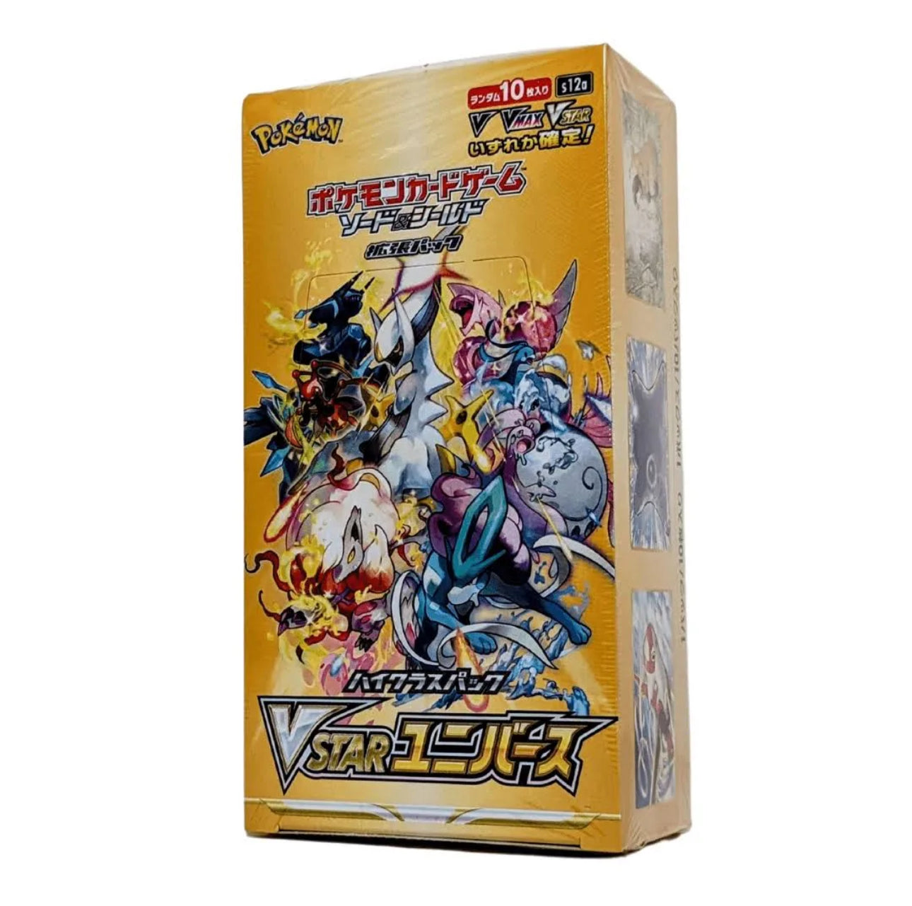 Pokemon VSTAR Universe S12A High Class Booster Box (Japanese) – The Cards Hub